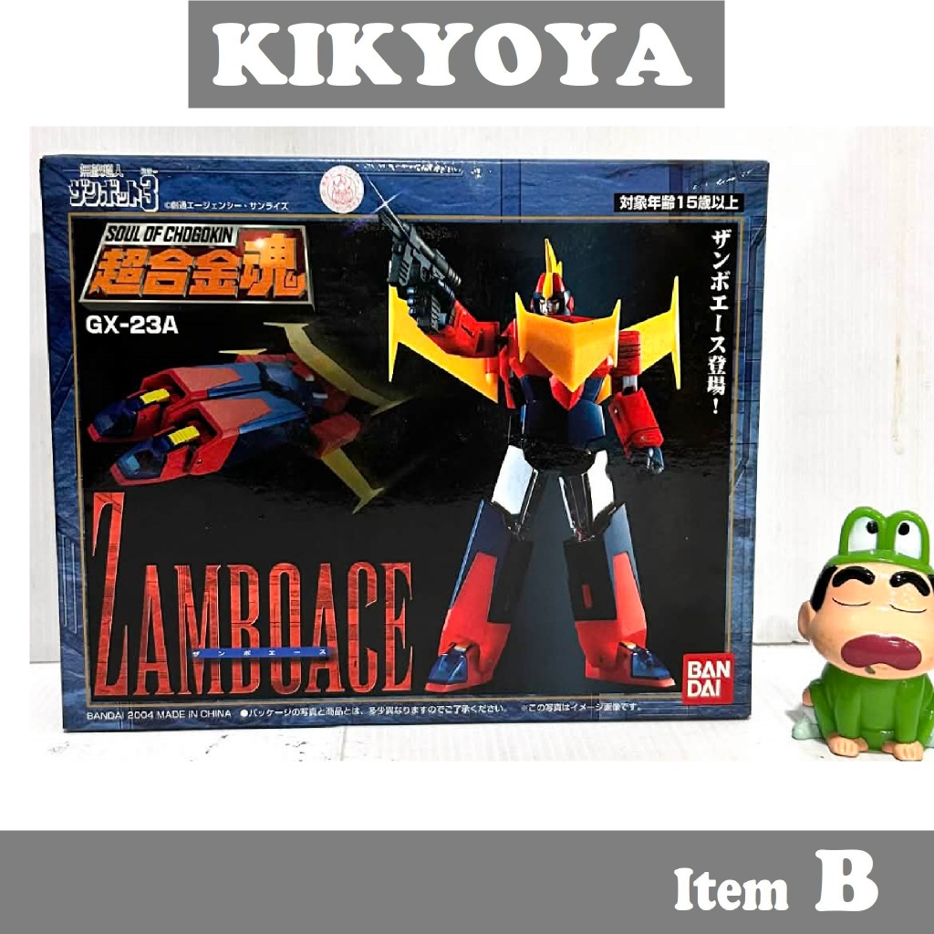 มือสอง Soul of Chogokin GX-23A Invincible Superhuman Zambot 3 Zambo Ace LOT JP