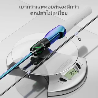 เบ็ดตกปลา พร้อมส่ง คันเบ็ดตกปลาคาร์บอน แฮนด์เมด UL 1.68 ม. 1.80 ม. 2.1 ม. คาสติ้ง/สปินนิ่ง