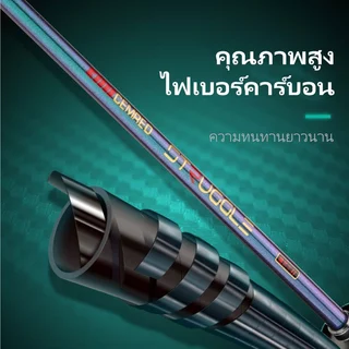 เบ็ดตกปลา พร้อมส่ง คันเบ็ดตกปลาคาร์บอน แฮนด์เมด UL 1.68 ม. 1.80 ม. 2.1 ม. คาสติ้ง/สปินนิ่ง