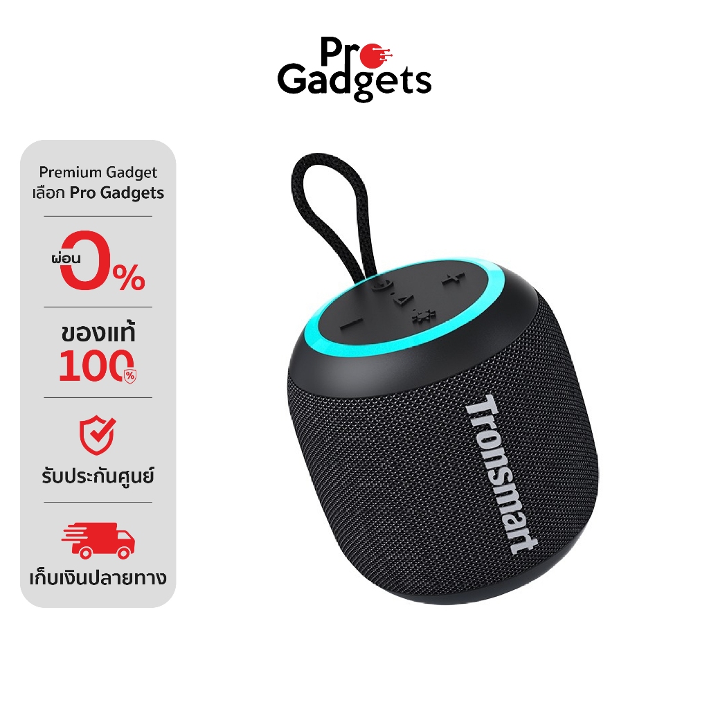 Tronsmart T7 Mini Bluetooth Speaker Black ลำโพงบลูทูธ