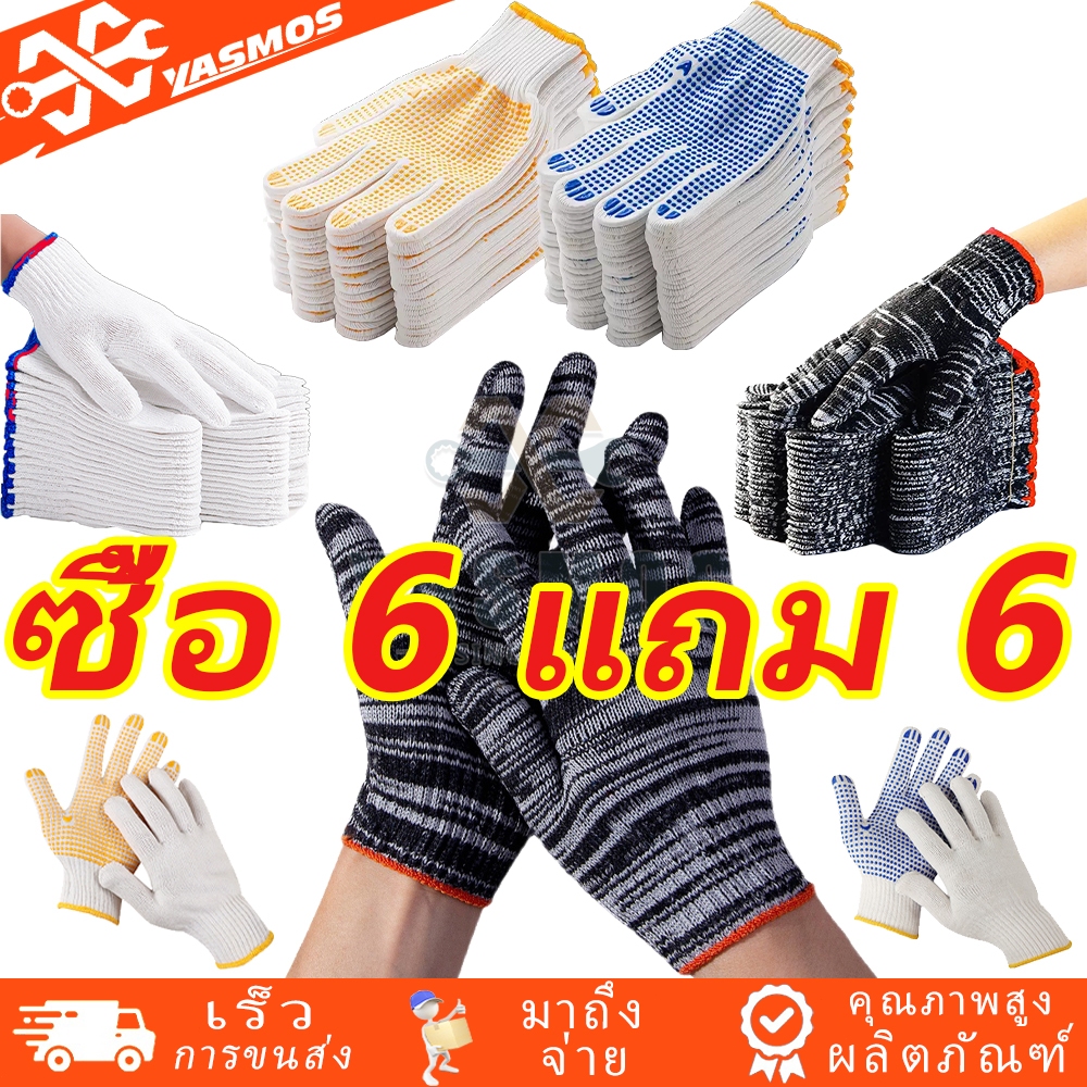 12คู่ ถุงมือผ้าฝ้าย ถุงมือผ้า สีเทา ขาว สีเหลือง ดำ ทนทาน ขับเคลื่อนช่าง/งานเกษตร/ก่อสร้าง/ซ่อม/ทำสวน อเนกประสงค์