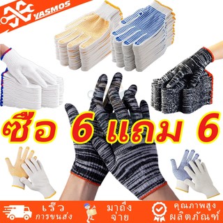 12คู่ ถุงมือผ้าฝ้าย ถุงมือผ้า สีเทา ขาว สีเหลือง ดำ ทนทาน ขับเคลื่อนช่าง/งานเกษตร/ก่อสร้าง/ซ่อม/ทำสวน อเนกประสงค์