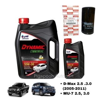 ปตท น้ำมันเครื่อง PTT Dynamic Commonrial 10W-30 แถมฟรี กรองน้ำมันเครื่อง ISUZU D-MAX MU7 MU-X อีซูซุ ดีแมค มิว7 มิวเอ็ก