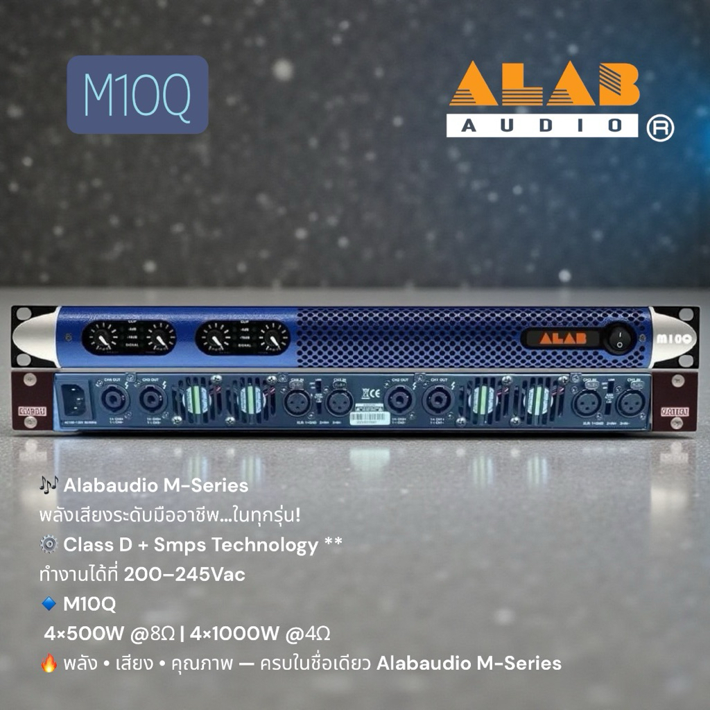 Alabaudio Power M10Q