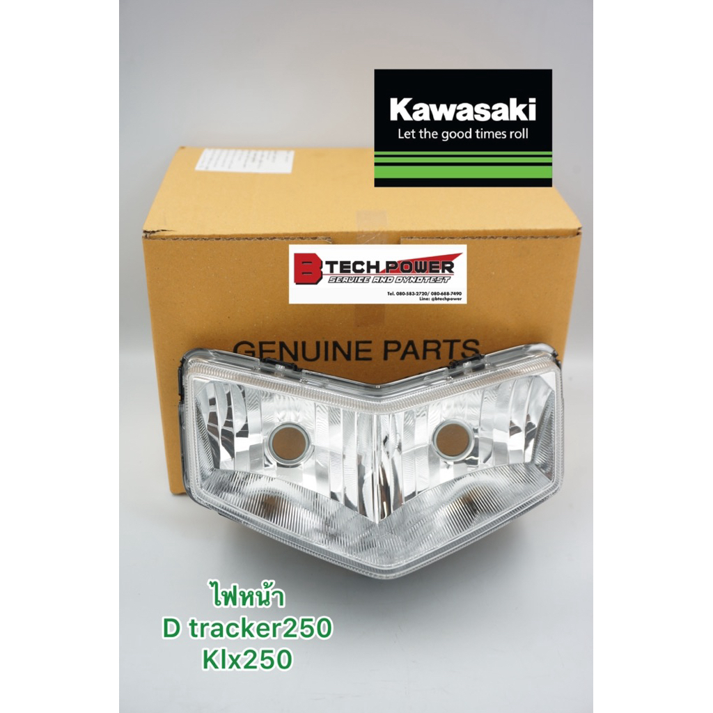 โคมไฟหน้าDtracker250,klx250👍🏼แท้100%คาวาซากิ👍🏼 23007-0137