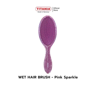 TITANIA Glitter Luxe Brush Sparkle หวีกลิตเตอร์ ขนแปรงนุ่ม ถนอมเส้นผม นำเข้าจากเยอรมัน
