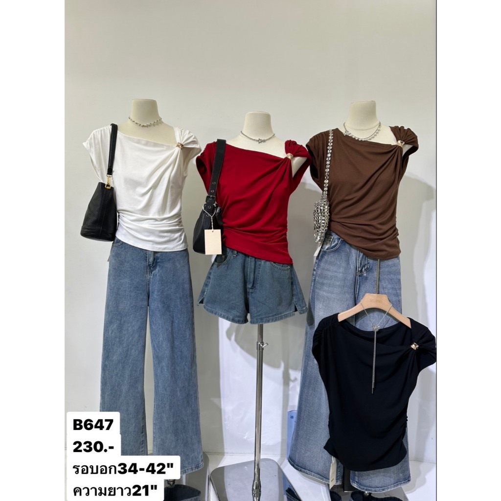 B647 | Twist Shoulder Top เสื้อทรงเรียบแต่มีดีเทล บิดไหล่ + กลัดอะไหล่