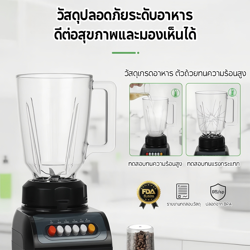 Yotex เครื่องปั่นน้ำผลไม้ เครื่องปั่นอเนกประสงค์ 2-in-1 คั้นน้ำผลไม้อย่างรวดเร็ว 4 ระดับด้วยปุ่มกด ทำงานเงียบ Blender - รูปที่ 4