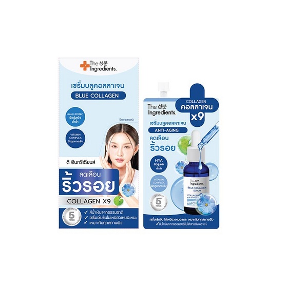 The Ingredients ดิ อินกรีเดียนส์ แอนตี้-เอจจิ้ง บลู คอลลาเจน เซรั่ม 7กรัม (กล่อง6ซอง)
