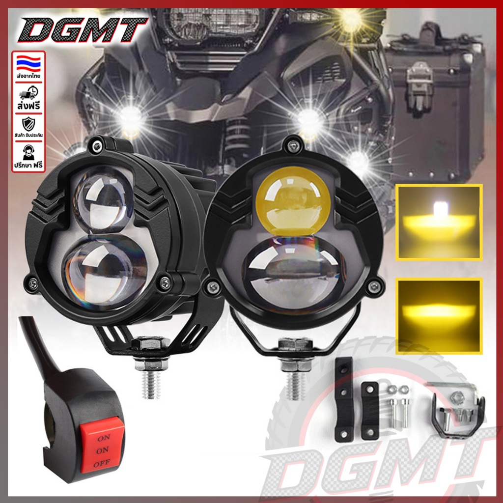 DGMT ไฟสปอตไลท์ LED ขนาดเล็ก 3 นิ้ว 100 วัตต์ สองสี (ขาว/เหลือง) สำหรับมอเตอร์ไซค์ ไฟหน้า LED แต่ง