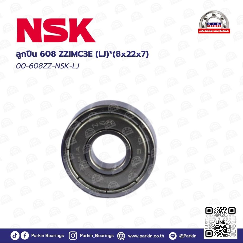 608ZZ-NSK-LJ ฝาเหล็ก NSKแท้100%
