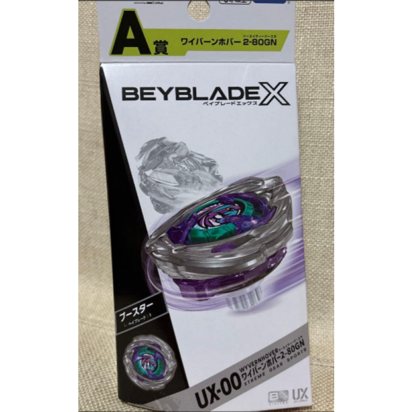 Wyvern Hover Beyblade X UX-00 Hover Wyvern 2-80 GN มือ1 ของแท้ 100%