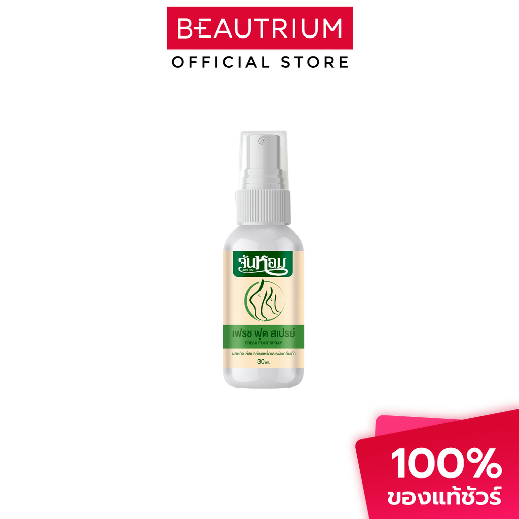 JUNHOM Fresh Foot Spray ผลิตภัณฑ์บำรุงผิวกาย 30ml