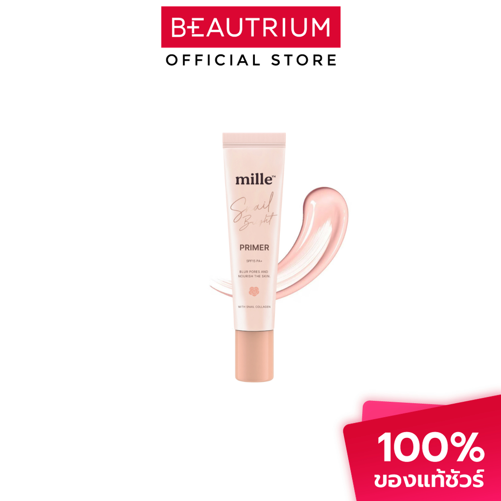 MILLE Snail Bright Primer ไพรเมอร์ 8g