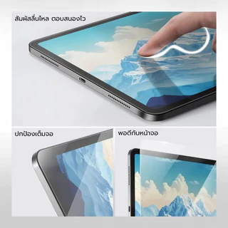 GOOJODOQ ฟิล์มกระจกไอแพด ฟิล์มกระจก Ipad ฟิล์มไอแพด ทนน้ำมัน ทนรอยนิ้วมือ เอชดี ไม่มีฟองอากาศ