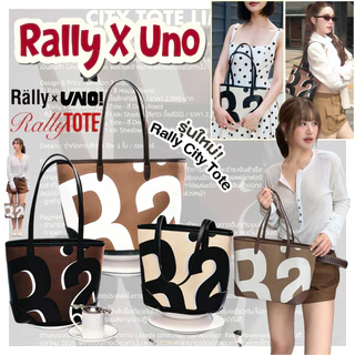 พร้อมจัดส่ง❗❕Rally City Tote Bag x UNO🤎แท้ Rally Movement official Tote Bag rally the bag แท้ กระเป๋า Really