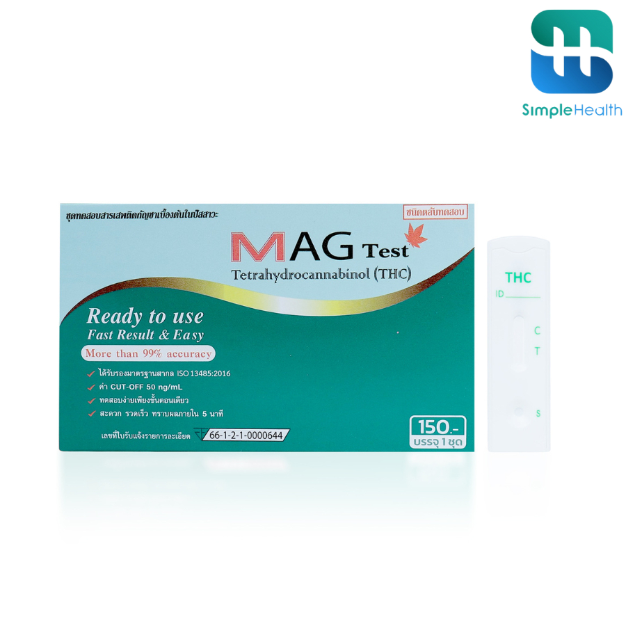 Simple Health ชุดทดสอบ 1ชุด THC MAG Test รวดเร็วและแม่นยำ