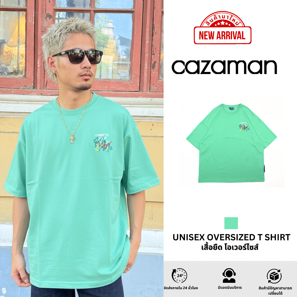 CAZAMAN  เสื้อยืดแขนสั้น OVER SIZED  แฟชั่นฤดูร้อน  สําหรับผู้ชาย C21211