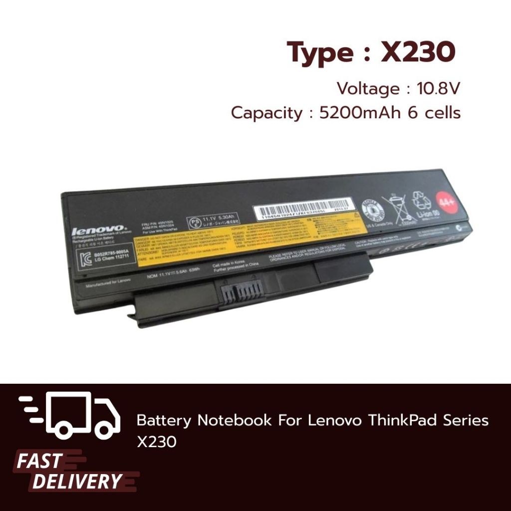 (ส่งฟรี รับประกัน 1ปี) Battery Compatible with Lenovo ThinkPad X230