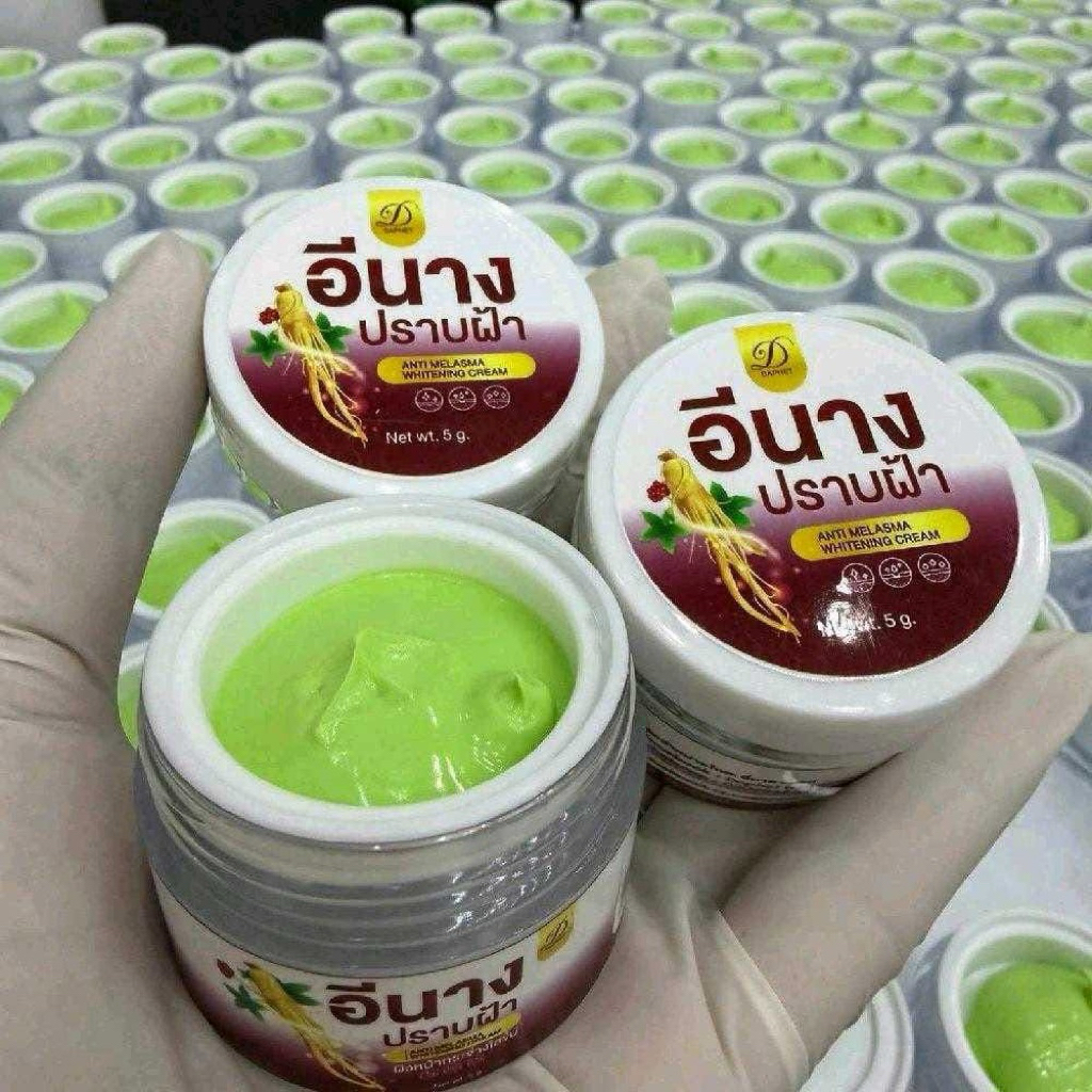 ครีมอีนาง1กระปุก-สูตรบำรุงกลางคืน