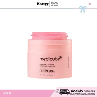 MEDICUBE PDRN Pink Collagen Jelly Toner Pad  70 Pad