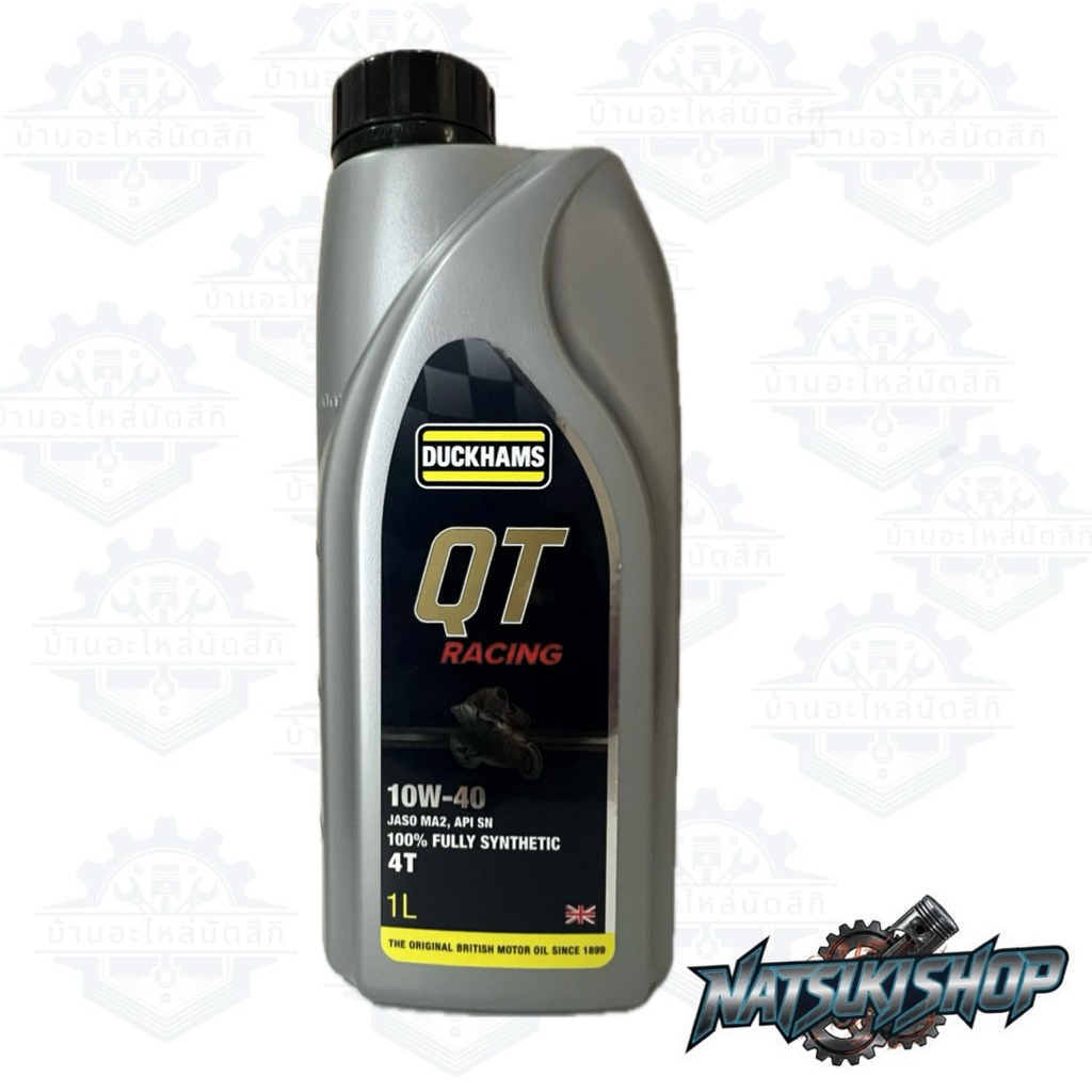 น้ำมันเครื่อง Duckhams QT Racing 10W-40