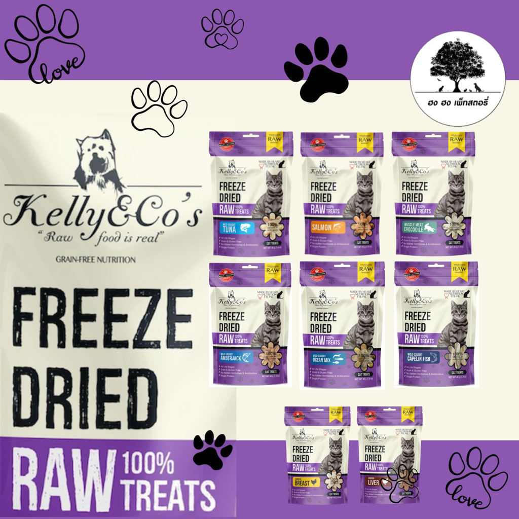 Kelly&Co เคลลี่แอนด์โค ขนมฟรีซดราย รอว์ เอ็กโซติก สำหรับแมว