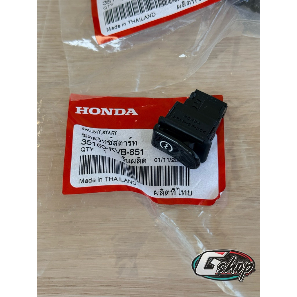 สวิทช์สตาร์ท สีดำ Wave125 s,r,x,i ไฟเลี้ยวบังลม Click110i [แท้ศูนย์ Honda] 35160-KVB-851