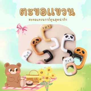 ตะขอแขวนกระเป๋าถือแบบพับได้ ไม่กินพื้นที่ ใช้กับโต๊ะทำงาน โต๊ะเรียน ออฟฟิศ