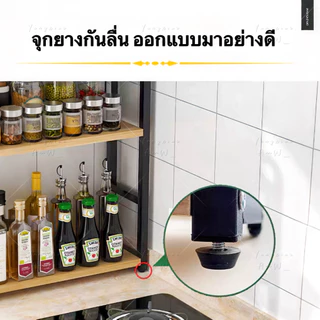 AFish🐟พร้อมส่ง ชั้นวางเครื่องปรุงอเนกประสงค์ จัดระเบียบในครัว