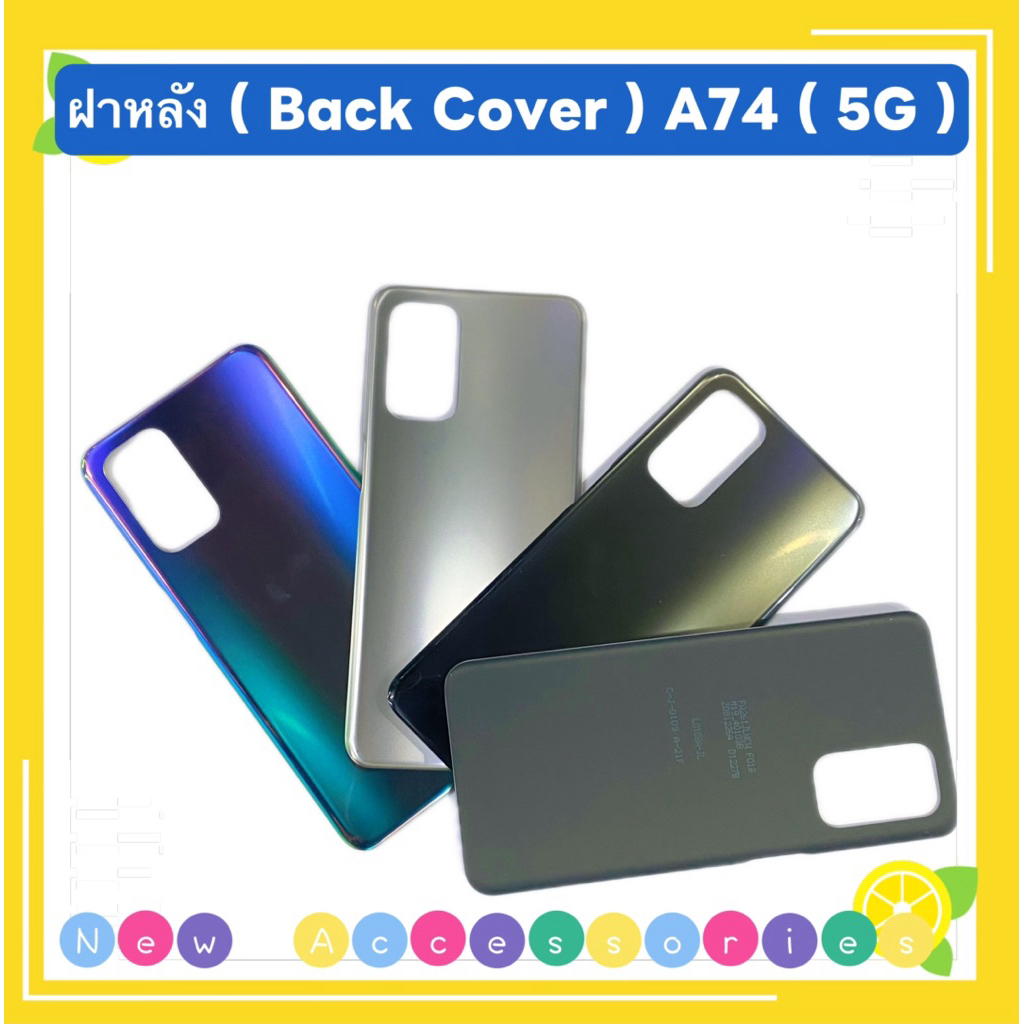 ฝาหลัง (  Back Cover ) OPPO A74 ( 5G )