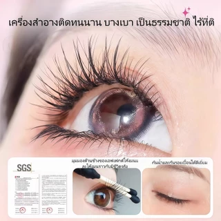 [Lash BOND+REMOVE] กาวติดขนตา กาวติดขนตา Super Strong Hold Lash กาวลาเท็กซ์ เหมาะสําหรับดวงตาที่บอบบางกันน้ํา