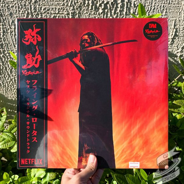 แผ่นเสียง Flying Lotus (フライング・ロータス) – Yasuke (Vinyl)