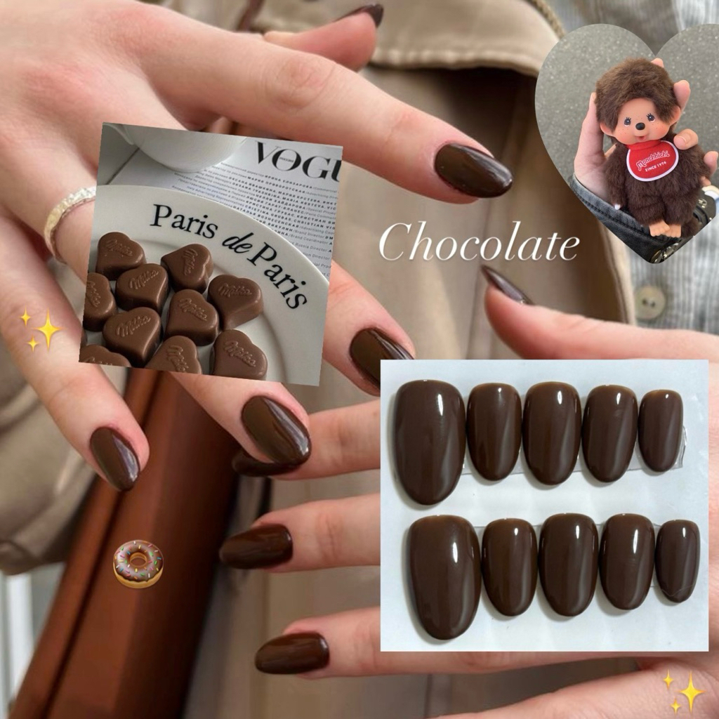 เล็บปลอมเจล ✨ สีน้ำตาลช็อกโกแลต Chocolate สวย เหมาะทุกสีผิว 🍫🍩✨ 1-2วันจัดส่ง