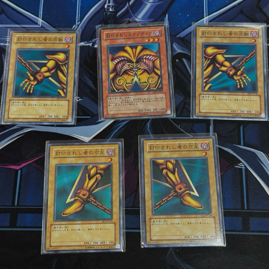 Exodia (N) 95% ริ้วรอยนิดหน่อย