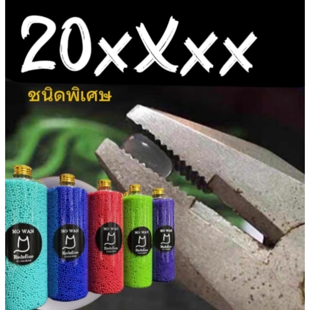 ลูกเจลน้ำ( KING DO ) ลูกบอลไข่เจลเด็กๆ สระน้ำ ของเล่น นิ่มๆ สนุกสนาน
