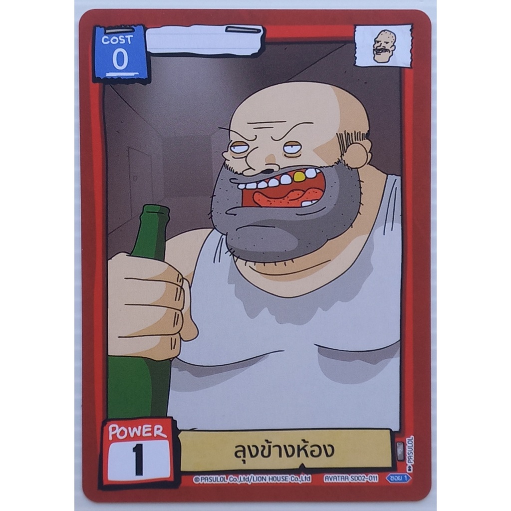 Thumbnail 3