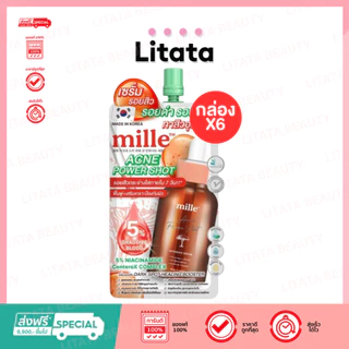 ดีล🔥 [กล่อง x6] MILLE ACNE POWER SHOT INTENSIVE SERUM 10ml. มิลเล่ เซรั่ม