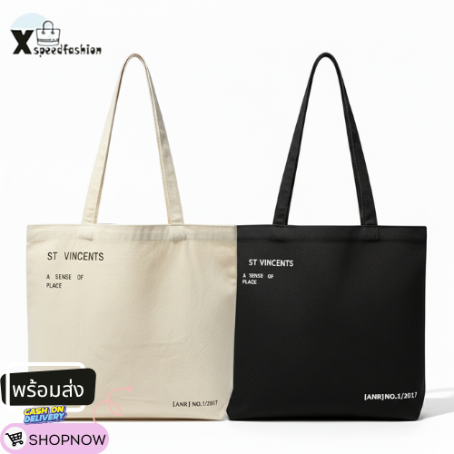 (ส่งด่วน)xspeedfashion(X2220) กระเป๋าผ้าสะพายไหล่ ผ้าแคนวาสมี2สีน่ารัก