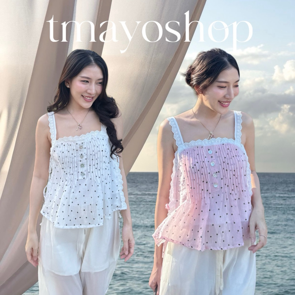 เสื้อสายเดี่ยวแต่งลูกไม้ Look Winter ❄️