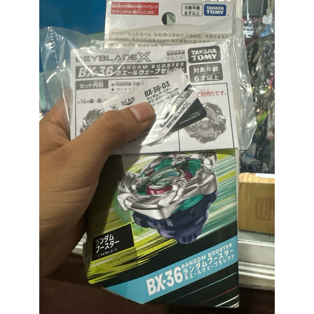 Beyblade x (bx-36 เปิดแล้วได้ตัว 03)
