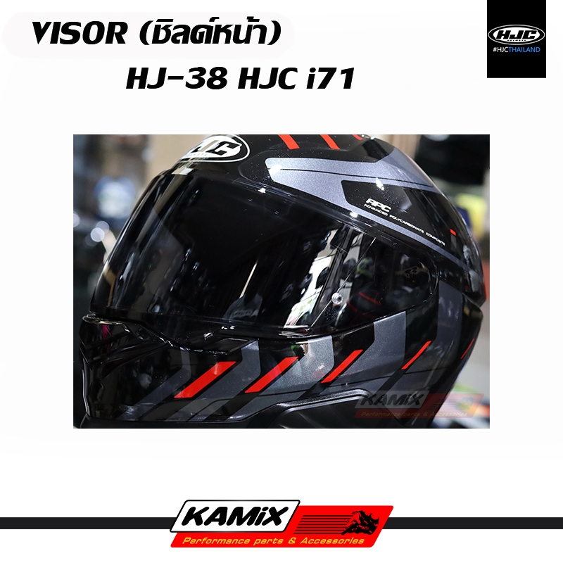 ชิลด์หน้า VISOR HJC i100 รหัส HJ-36