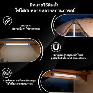 ไฟฉุกเฉิน LED แขวนติดได้ 3 โหมด ชาร์จ USB พกพาสำหรับตกปลา ตั้งแคมป์ ท่องเที่ยว