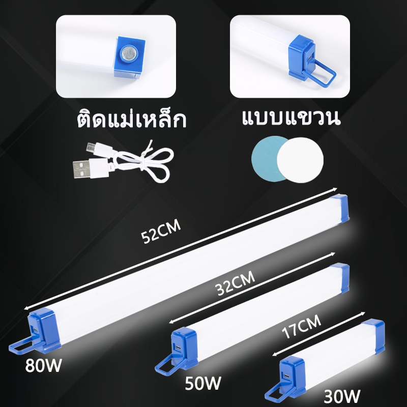 ไฟฉุกเฉิน LED แขวนติดได้ 3 โหมด ชาร์จ USB พกพาสำหรับตกปลา ตั้งแคมป์ ท่องเที่ยว
