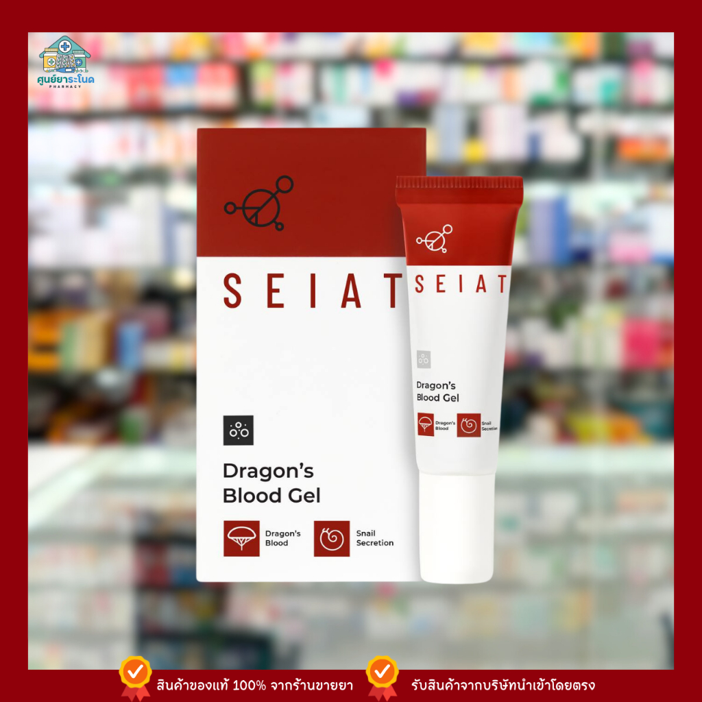 SEIAT Dragon’s Blood Gel