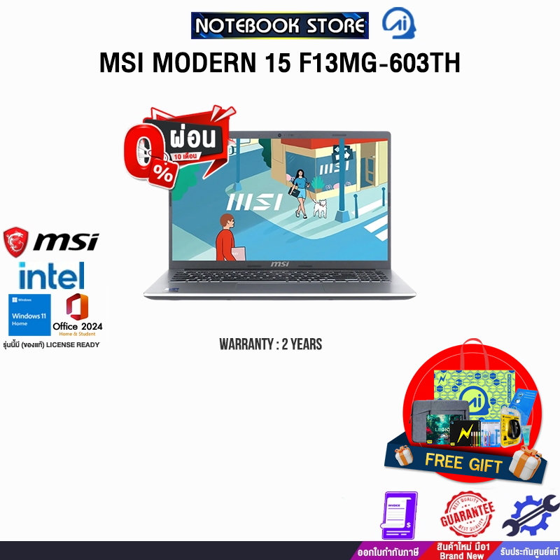 [ผ่อน 0% 10 ด.]MSI MODERN 15 F13MG-603TH /i5-1334U/ประกัน 2 Years