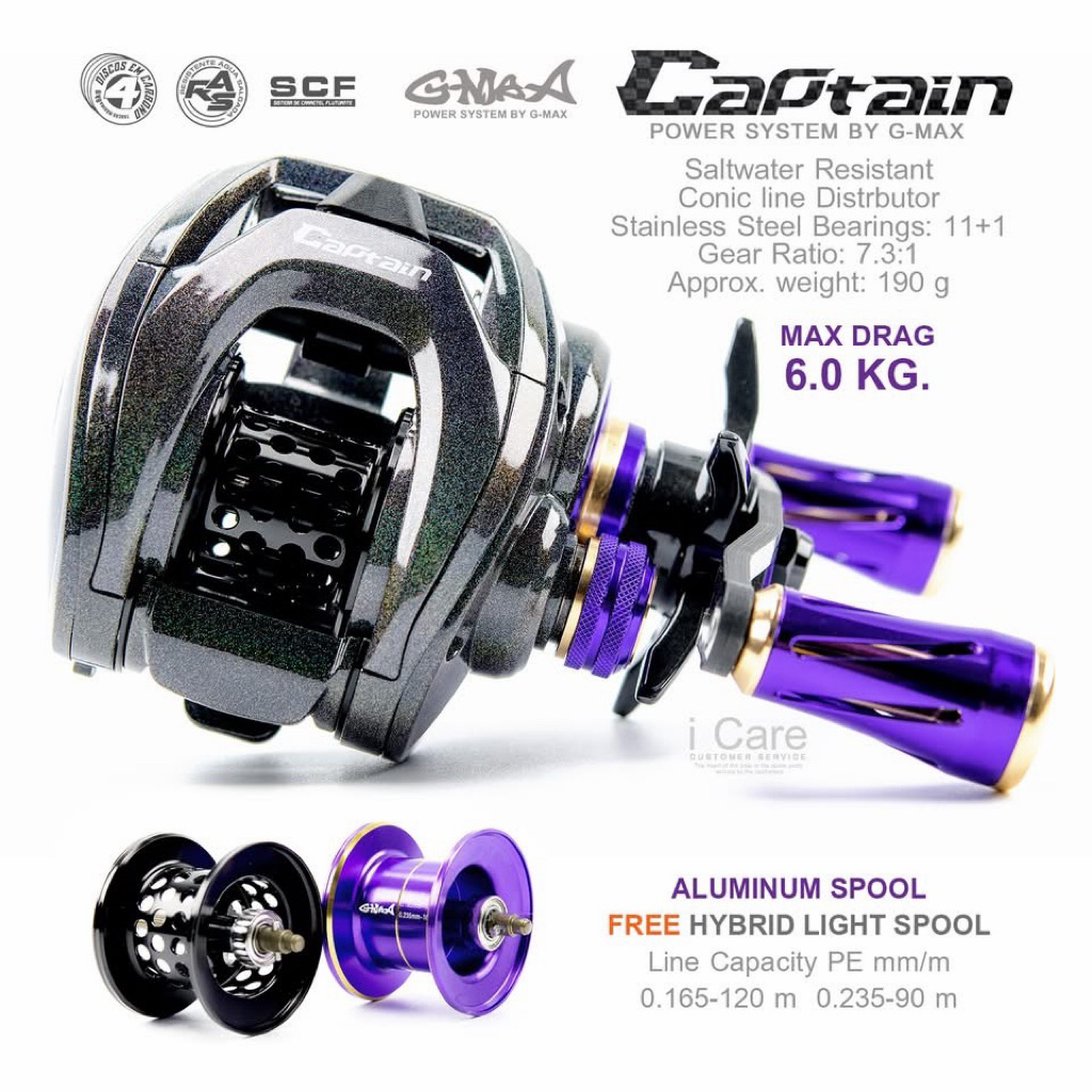 รอกหยดน้ำ G-MAX CAPTAIN