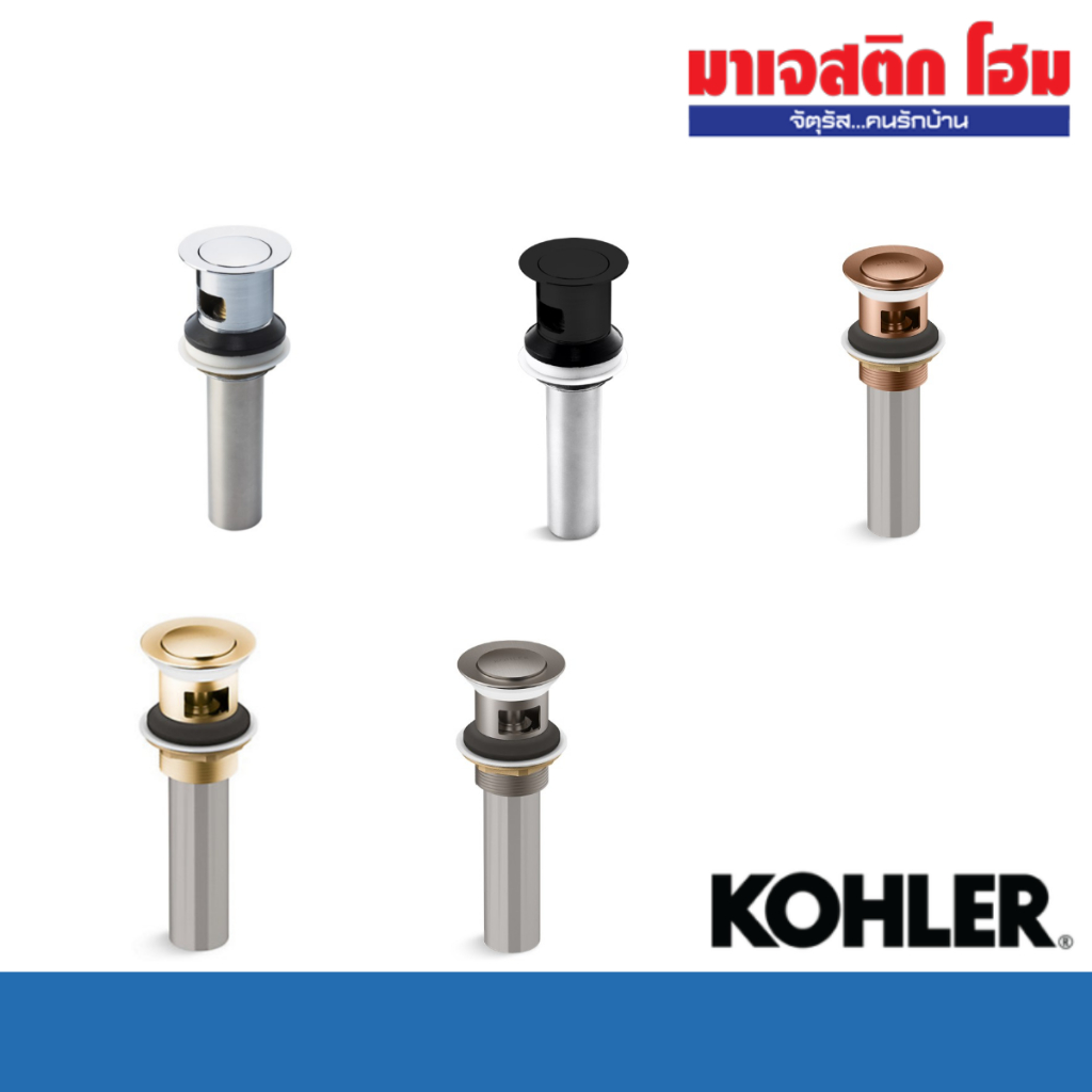 KOHLER สะดืออ่างล้างหน้าแบบกด (มีรูน้ำล้น)