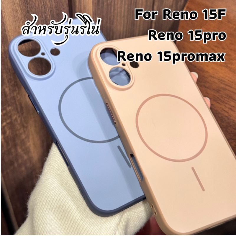 เคส สีพื้นพาสเทล ขอบนิ่ม ปุ่มเงา รุ่น Reno 15F / 15pro / 15promax พร้อมส่ง ในไทย