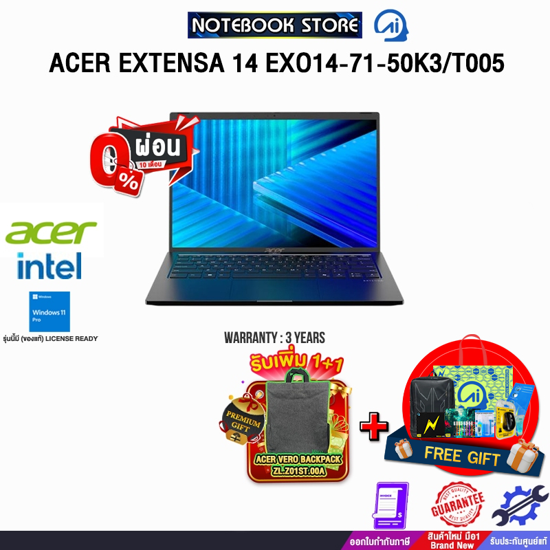 [ผ่อน 0% 10 เดือน]ACER EXTENSA 14 EXO14-71-50K3/T005 /Ultra 5 125H/ประกัน 3 Years